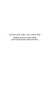 Congratulations, Seoul!